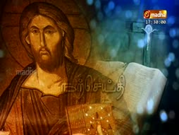 Christmas Geethangal