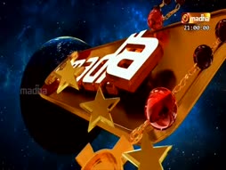 Christmas Geethangal