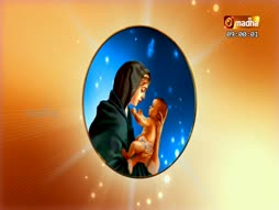 Christmas Geethangal