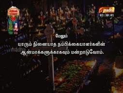 Moothathaiyar Patiyal