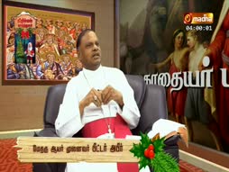 Christmas Geethangal