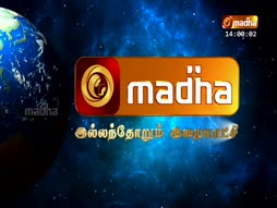 Christmas Geethangal