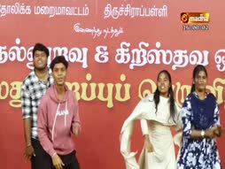 Christmas Geethangal