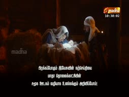 Christmas Geethangal