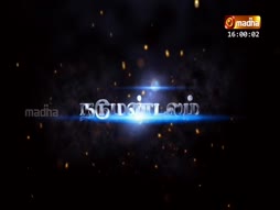 Athiradi Pechu, Madurai