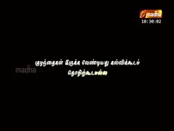 Christmas Geethangal