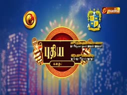 Christmas Geethangal