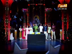 Madha Kudumbam Magizhchi Kudumbam