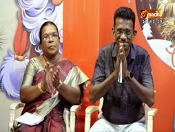 Thirukudumba Kanavugal