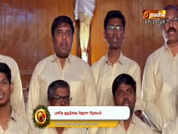 Christmas Geethangal