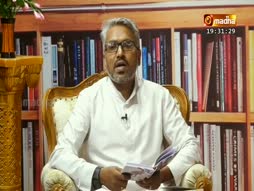 Puthagam Pesugurathu