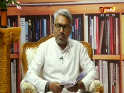 Putahgam Pesugirathu