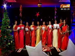 Christmas Geethangal