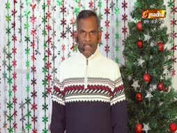 Christmas Geethangal