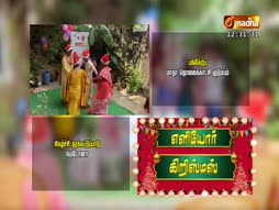 Christmas Geethangal