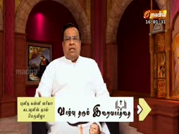 Vazhvu Tharum Iraivarthai