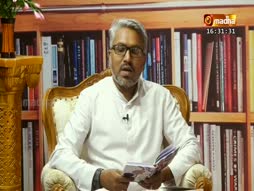 Putahgam Pesugirathu