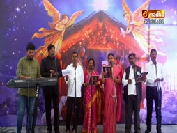 Christmas Geethangal