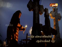 Kadavul Vanakkam