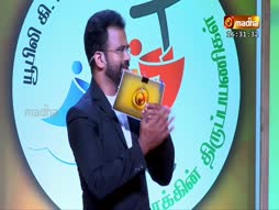 Ethirnokkin Thirupayanigal