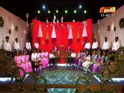 Christmas Geethangal