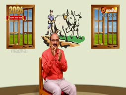 Mary Mother of God Mass