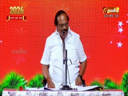 New Year Special Program