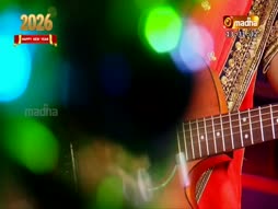 Christmas Geethangal