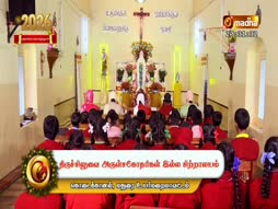 Divine Singer Junior