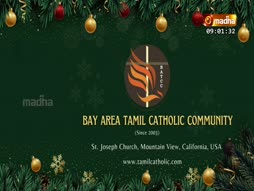 Christmas Geethangal