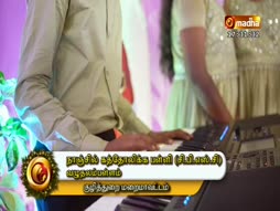 Christmas Geethangal