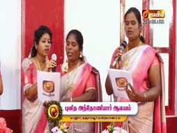 Christmas Geethangal