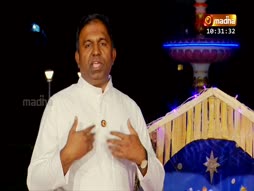 Christmas Geethangal