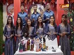 Christmas Geethangal