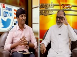 Vanthathum Thanthathum