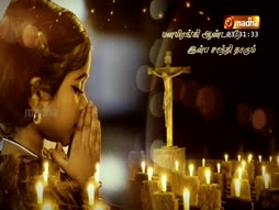 Nalama Neenga Nalama