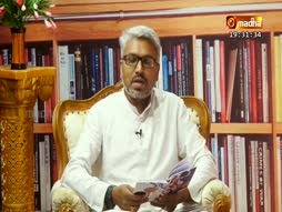 Puthagam Pesugurathu