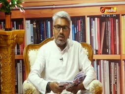 Putahgam Pesugirathu