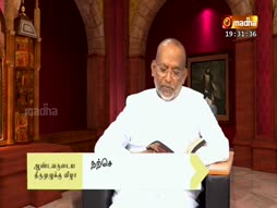 Vazhvu Tharum Iraivarthai