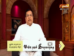 Vazhvu Tharum Iraivarthai