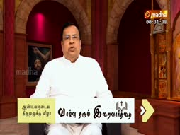 Vazhvu Tharum Iraivarthai