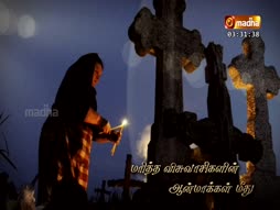 Nalama Neenga Nalama