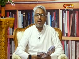 Putahgam Pesugirathu