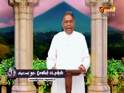 Ethirnokkin Thirupayanigal