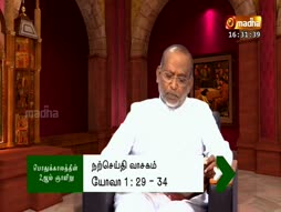 Vazhvu Tharum Iraivarthai