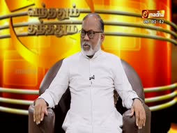 Vanthathum Thanthathum