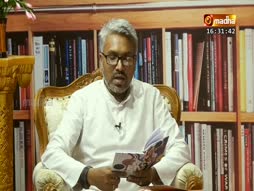 Putahgam Pesugirathu