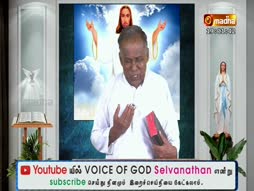 Bro. Selvam