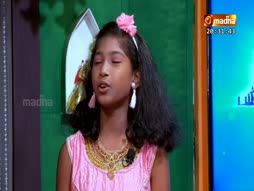 Iraiyatchiyin Chellangaley