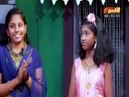 Iraiyatchiyin Chellangaley